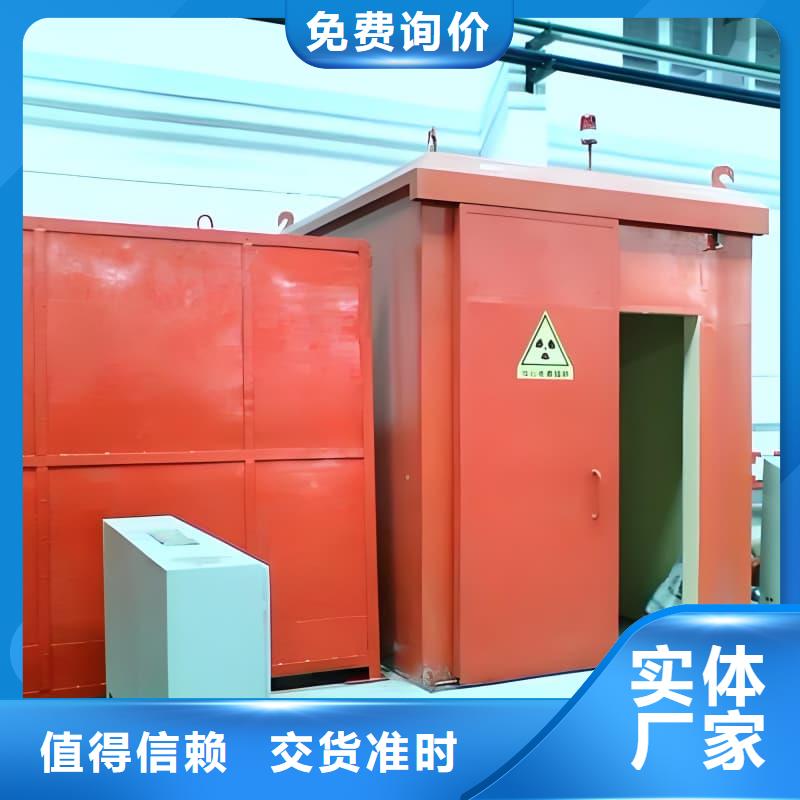 宠物医院门诊铅房厂家直销