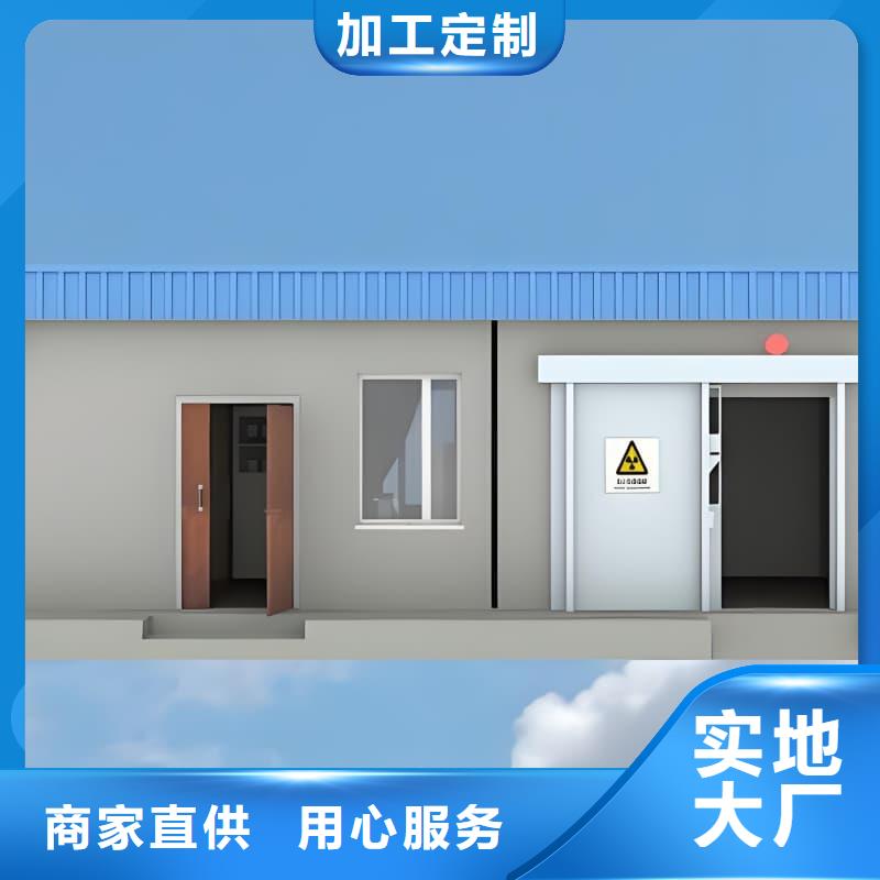 销售防辐射铅房_优质厂家