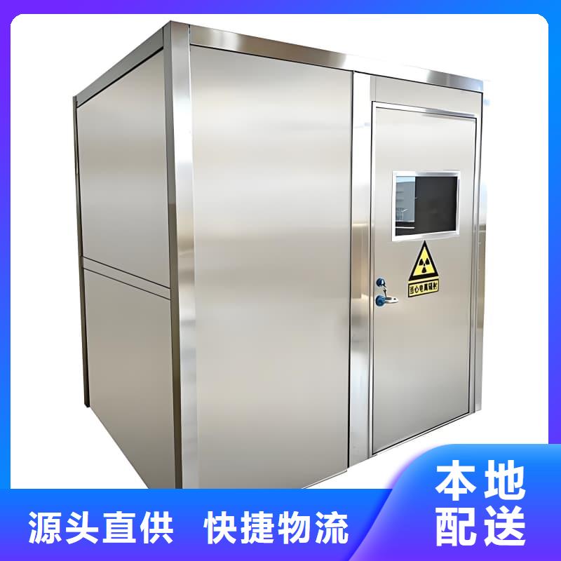 发货及时的可拆卸式铅房销售厂家