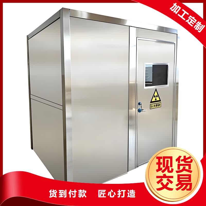 CT室防护移动铅房优惠幅度大