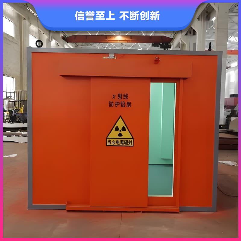可定制室外铅房厂家-现货足