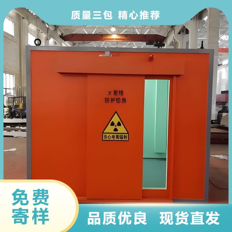 X射线防护铅房-好产品放心可靠