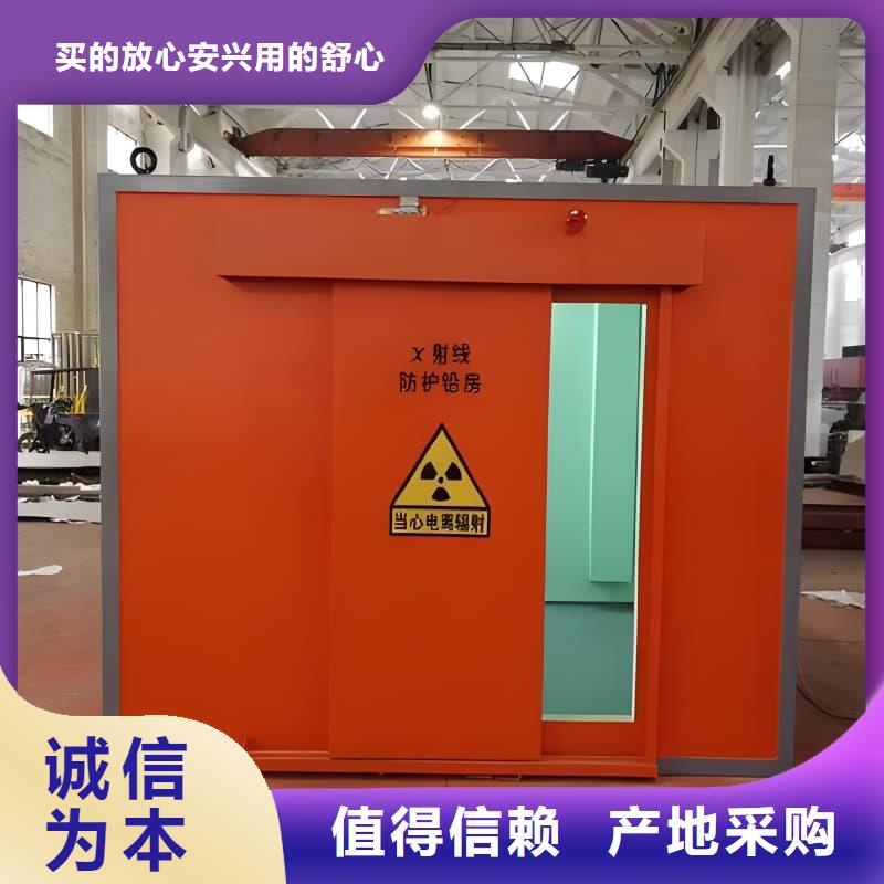 ：放射科用铅房生产厂家