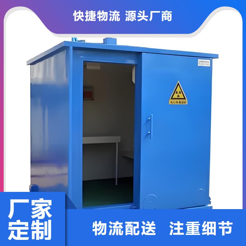 负压病房-来电洽谈