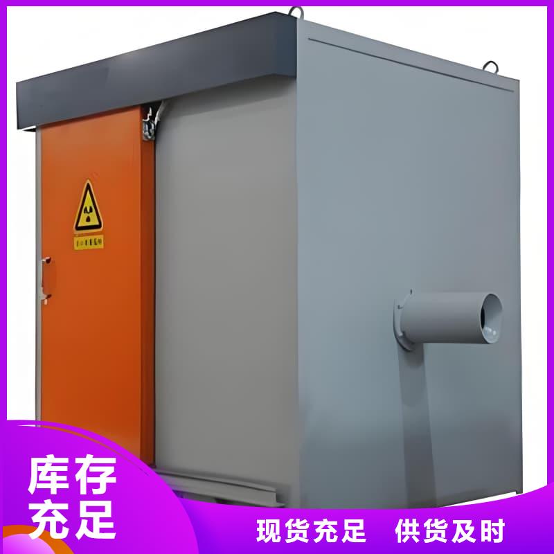 工业探伤铅房企业-值得信赖