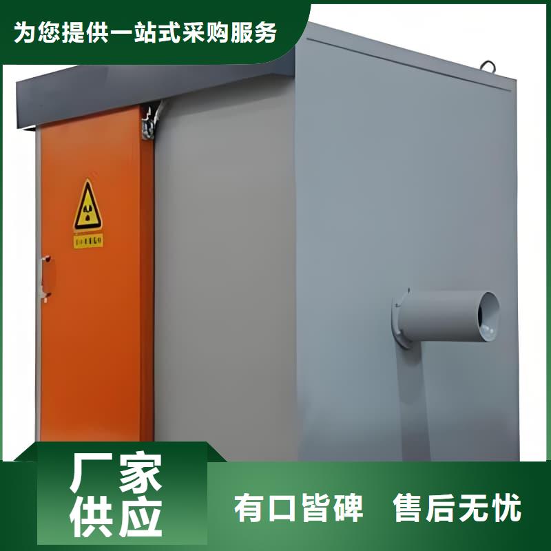 销售固定式铅房_品牌厂家
