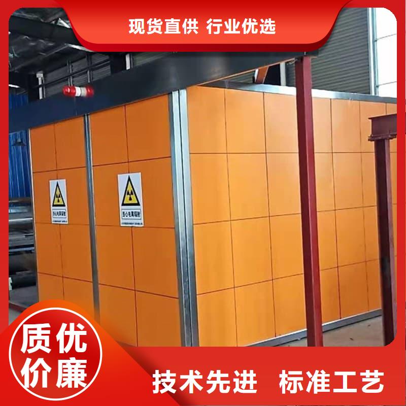 甄选：射线防护活动铅房生产厂家