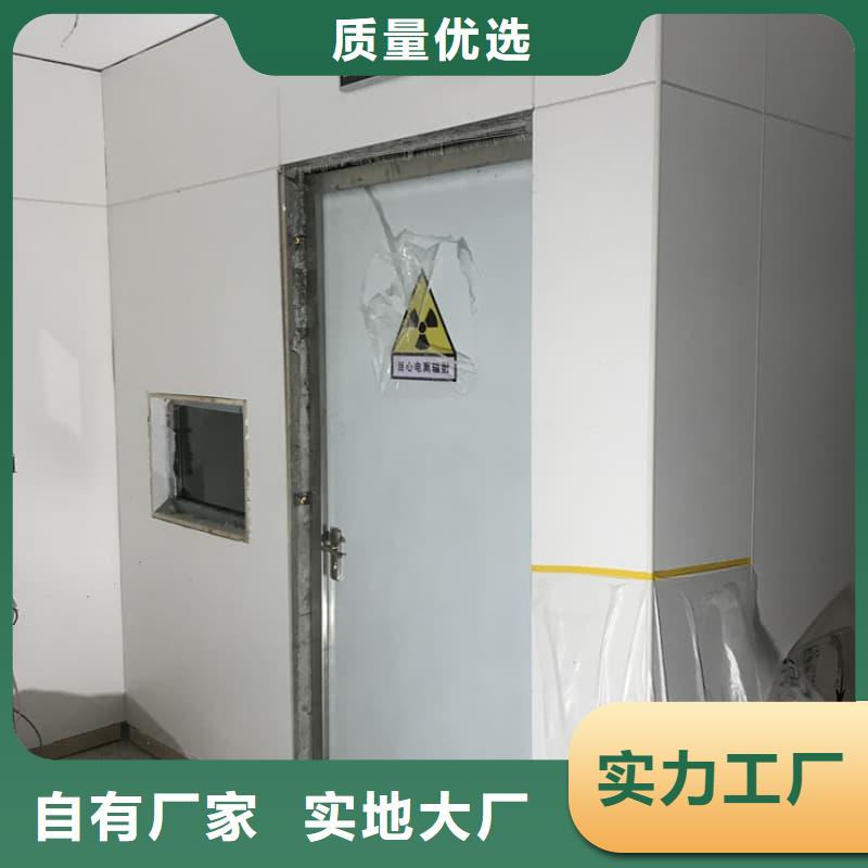 防辐射铅房货到付款厂家