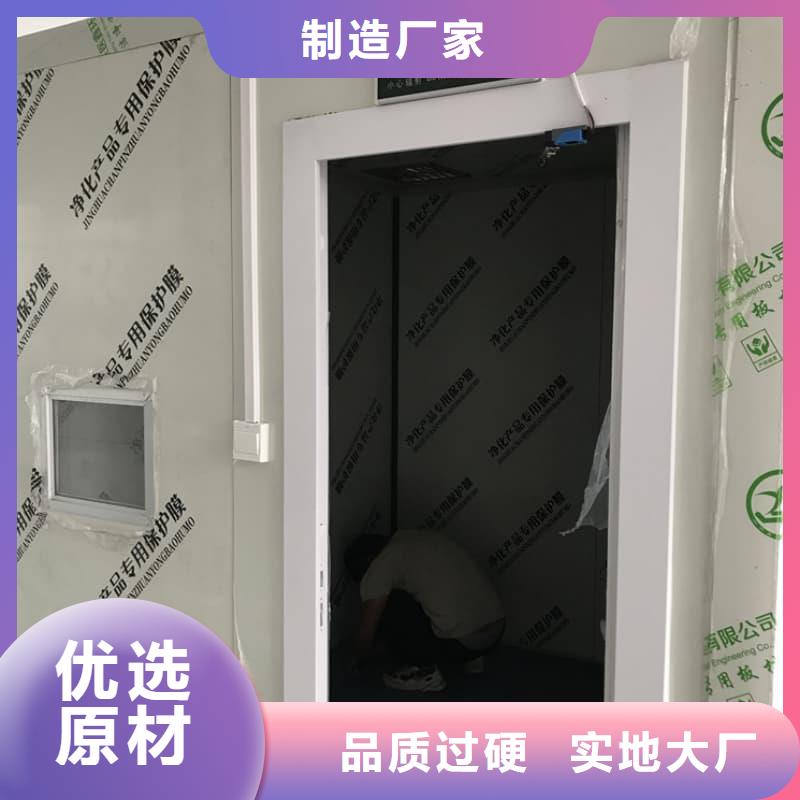 发货及时的可拆卸式铅房销售厂家