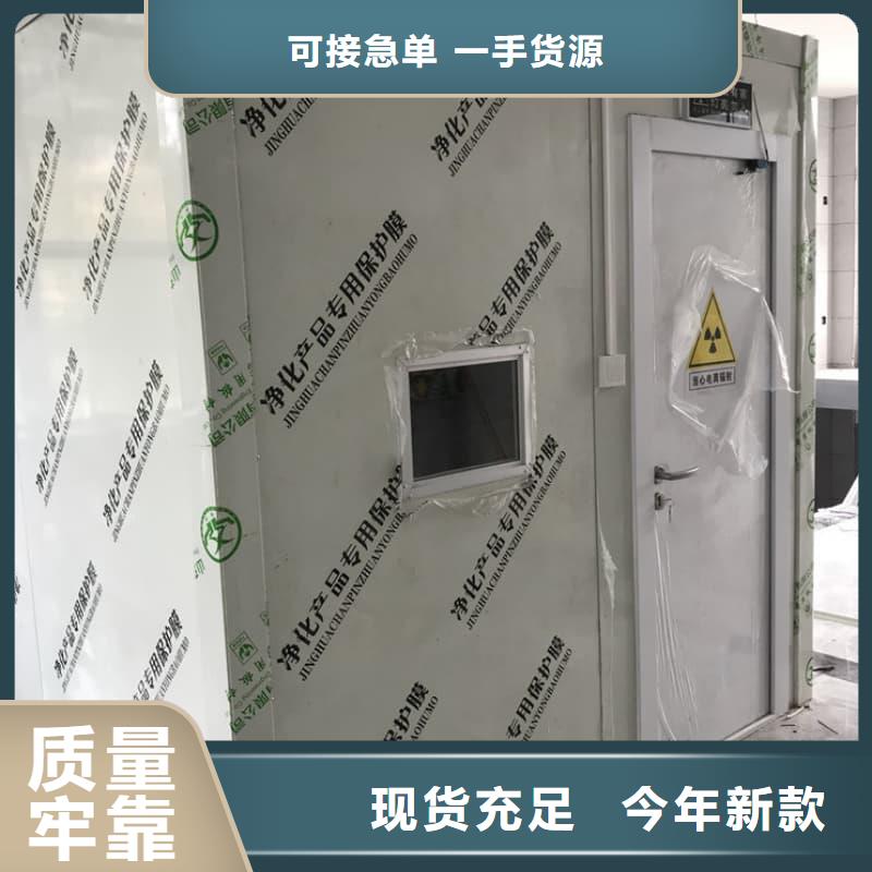有现货的X射线防护铅房公司