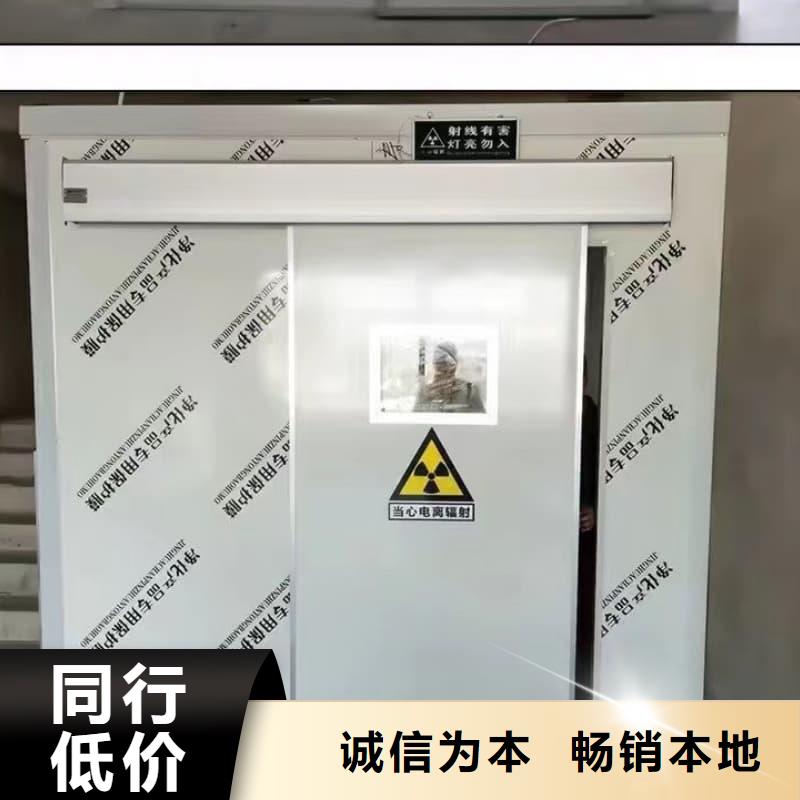 防护铅房以诚为本