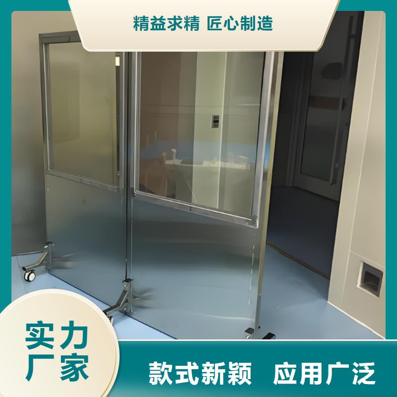 2025专注品质##铅屏风##质量保证