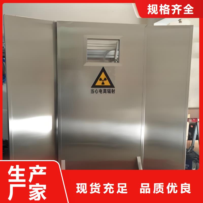 多种规格尺寸铅当量铅屏风厂家-可来厂参观