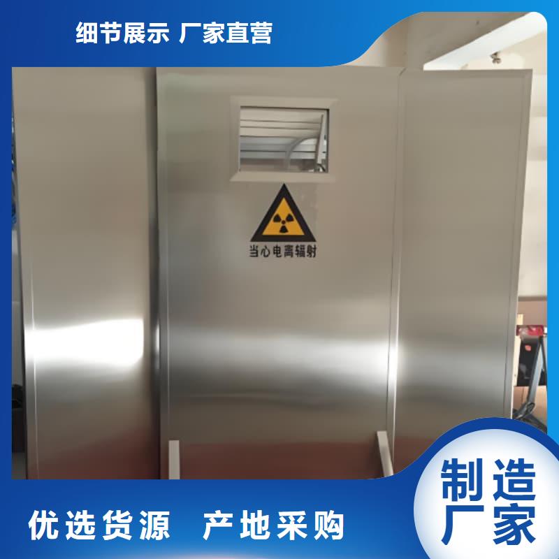 辐射防护铅屏风厂家-值得信赖