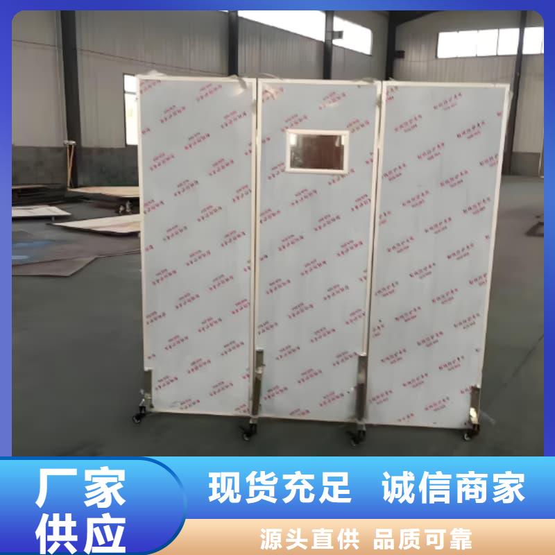 可移动单联铅屏风随时询价