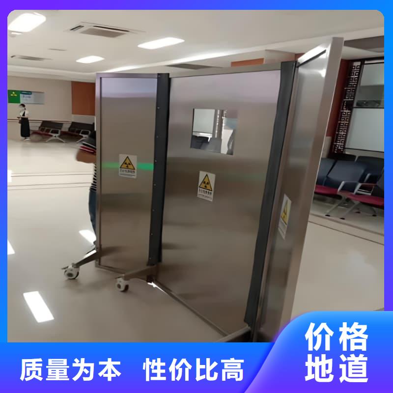 性价比高的可移动单联铅屏风生产厂家