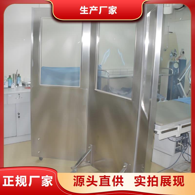 2025专注品质##铅屏风##质量保证