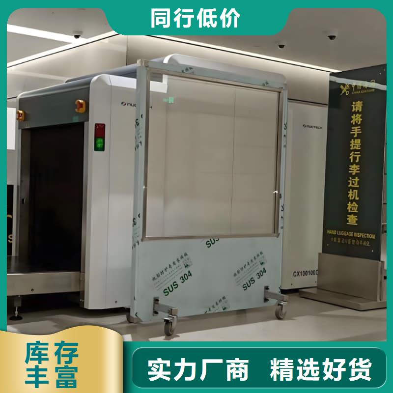 ：拍片室移動式鉛屏風廠家批發