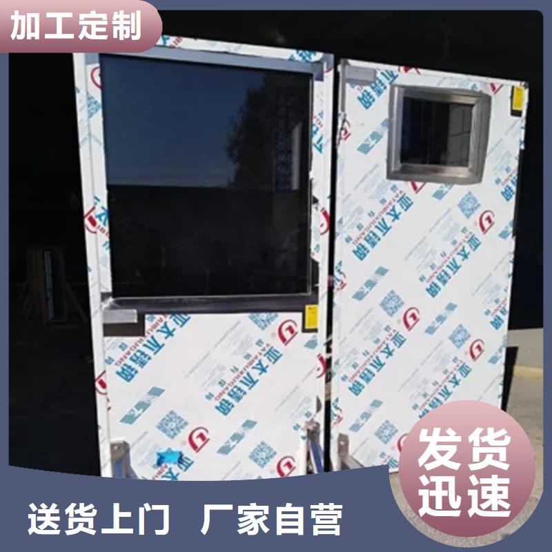 升降式铅屏风提供定制