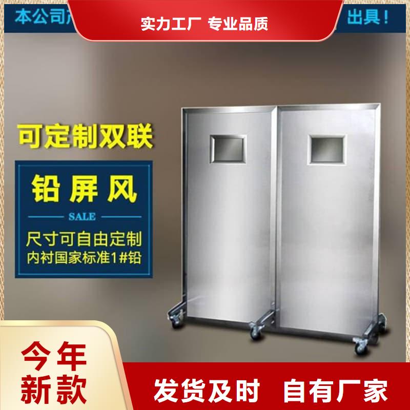 重信誉双联铅屏风 供应厂家