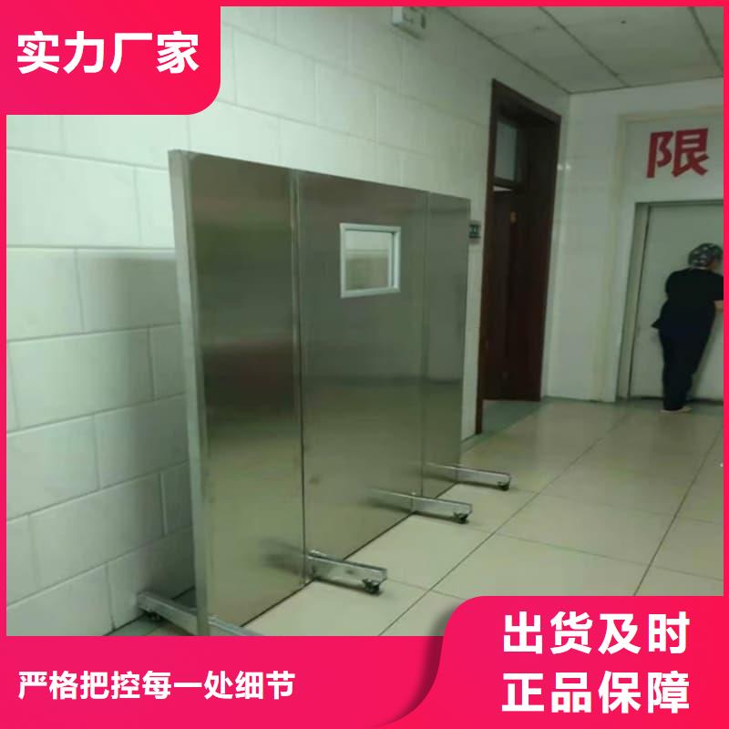 供应批发专用防X光铅屏风-省心