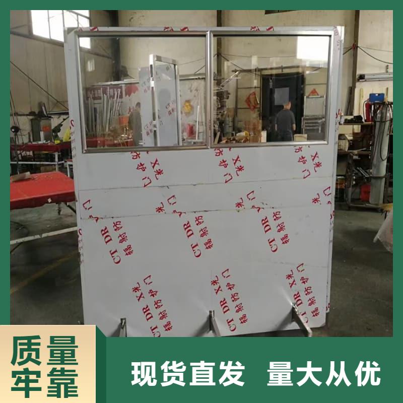 ：拍片室移動式鉛屏風廠家批發