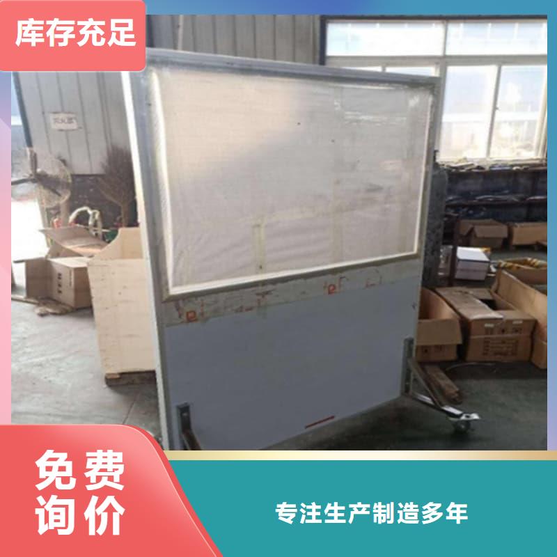 #辐射防护铅屏风厂家