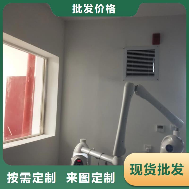 牙科室防护改造-制作精良