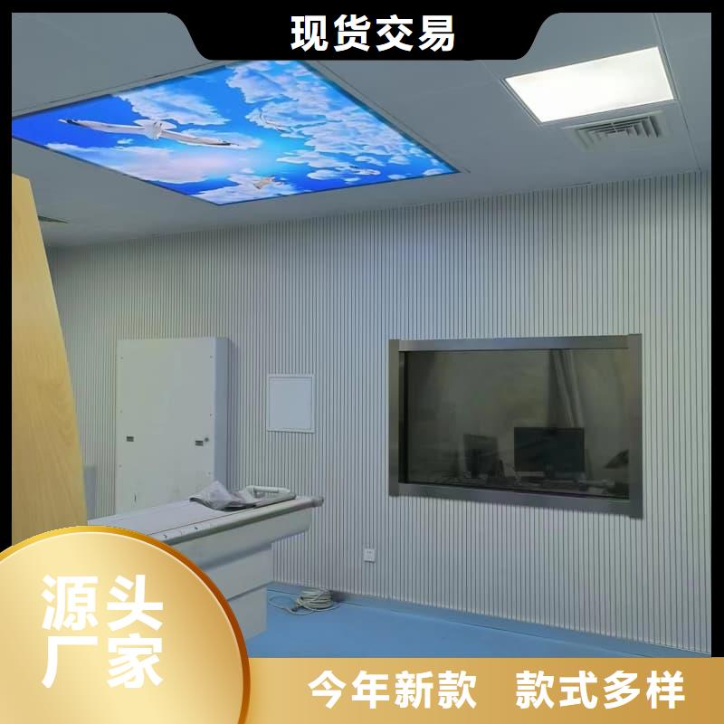 防辐射工程材料可来电定制-质量可靠