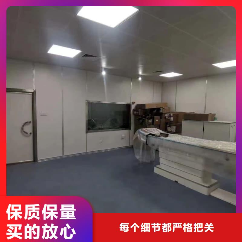 射线屏蔽工程 -多年大厂