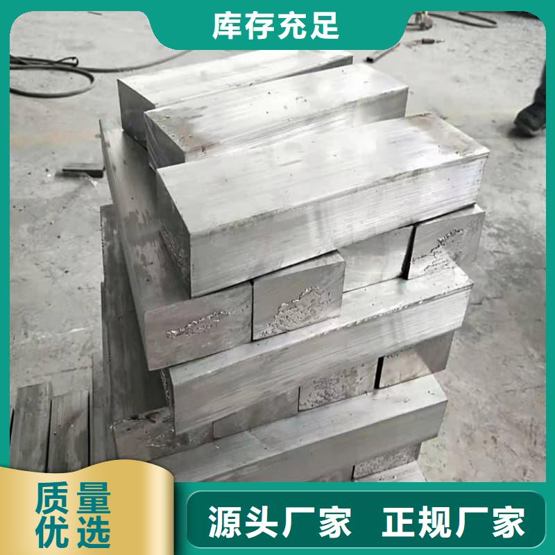 供应可溶铅块铅砖的当地厂家