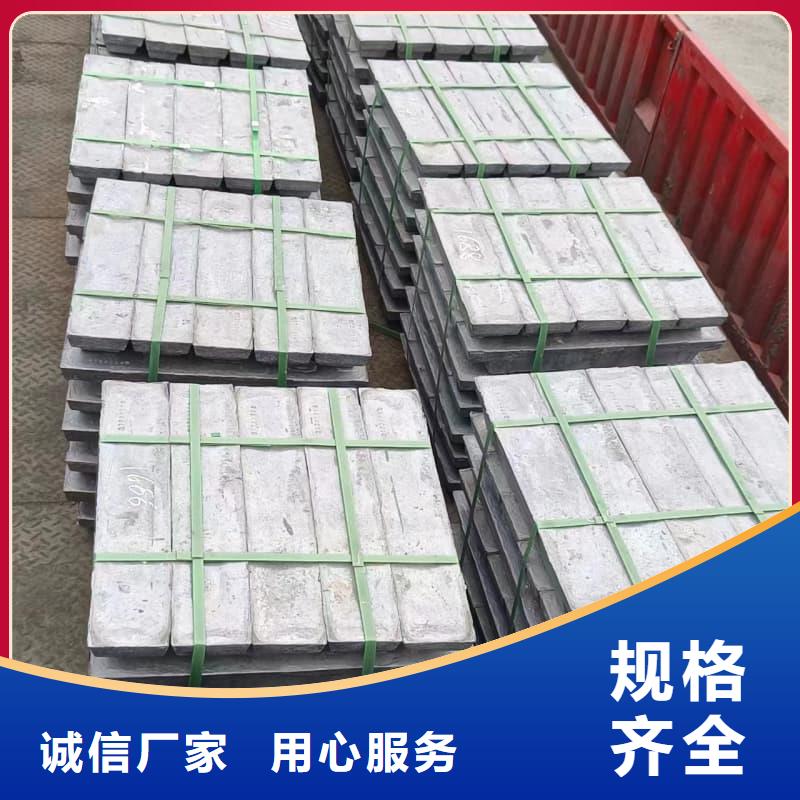 #国标铅锭#-全国直销