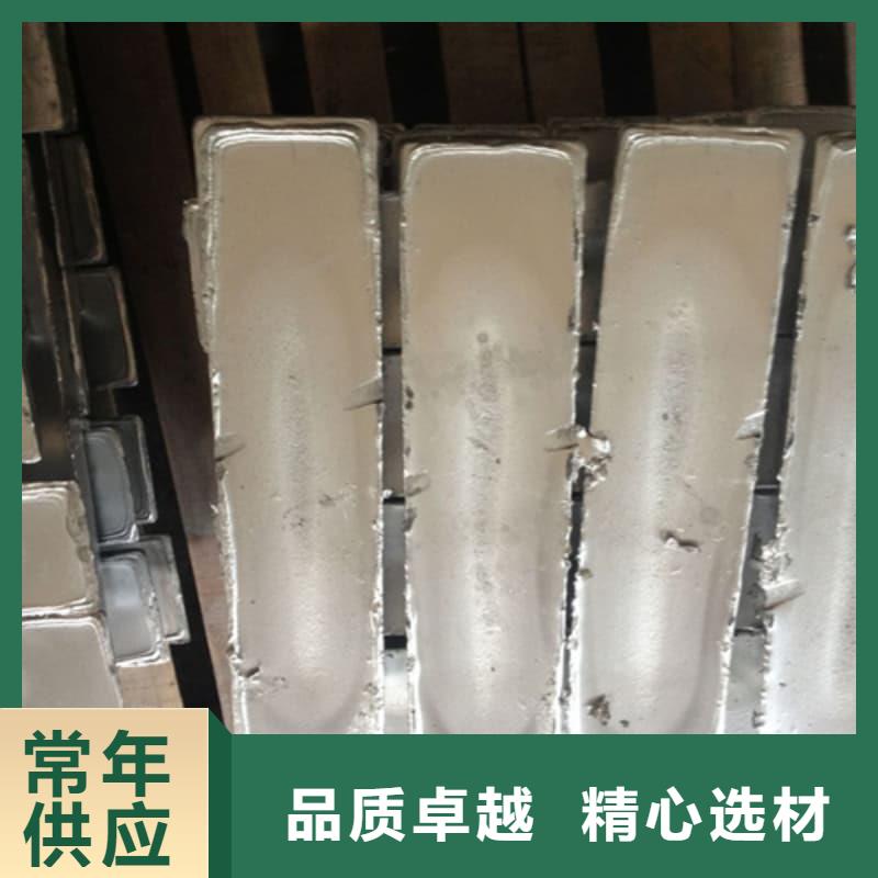 鉛塊現貨市場價
