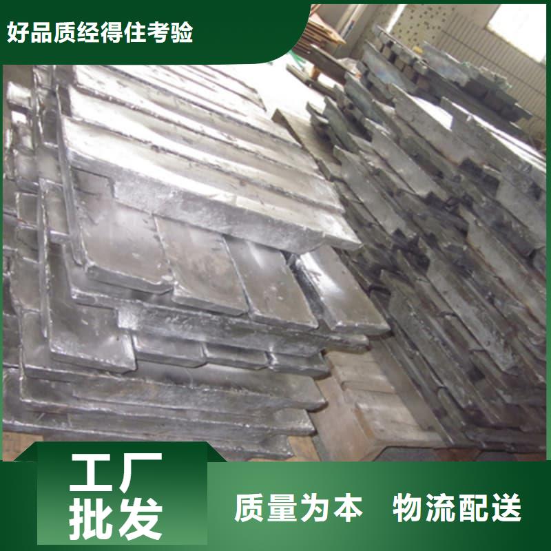 国标铅锭-国标铅锭免费寄样