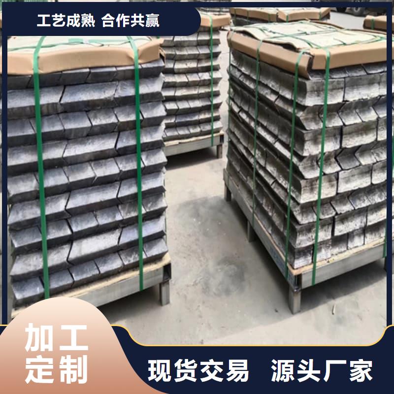 铅锭_保障