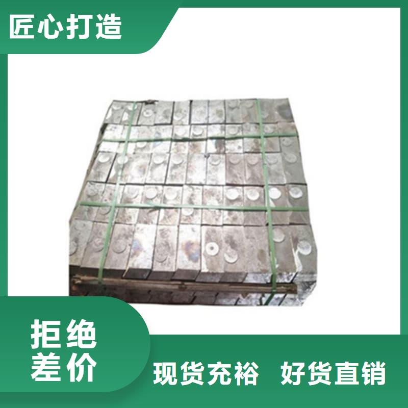 #国标铅锭#-全国直销