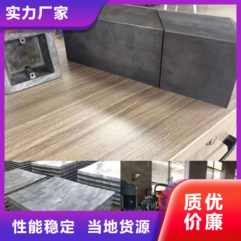 #浇筑铅砖#选择我们
