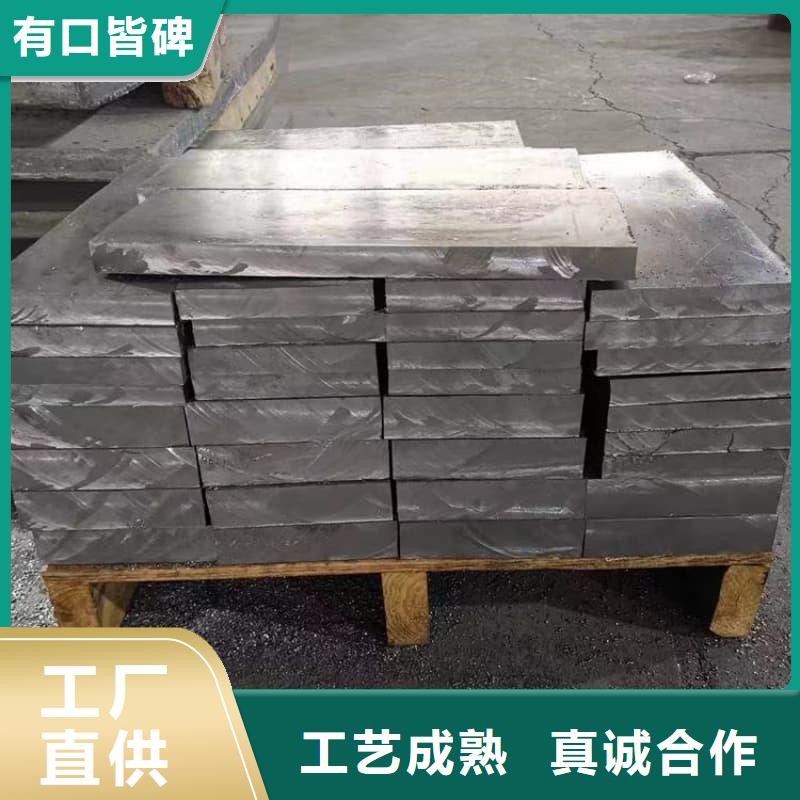 铅块现货源头工厂