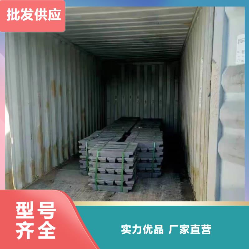 高纯度铅条生产厂家-值得信赖
