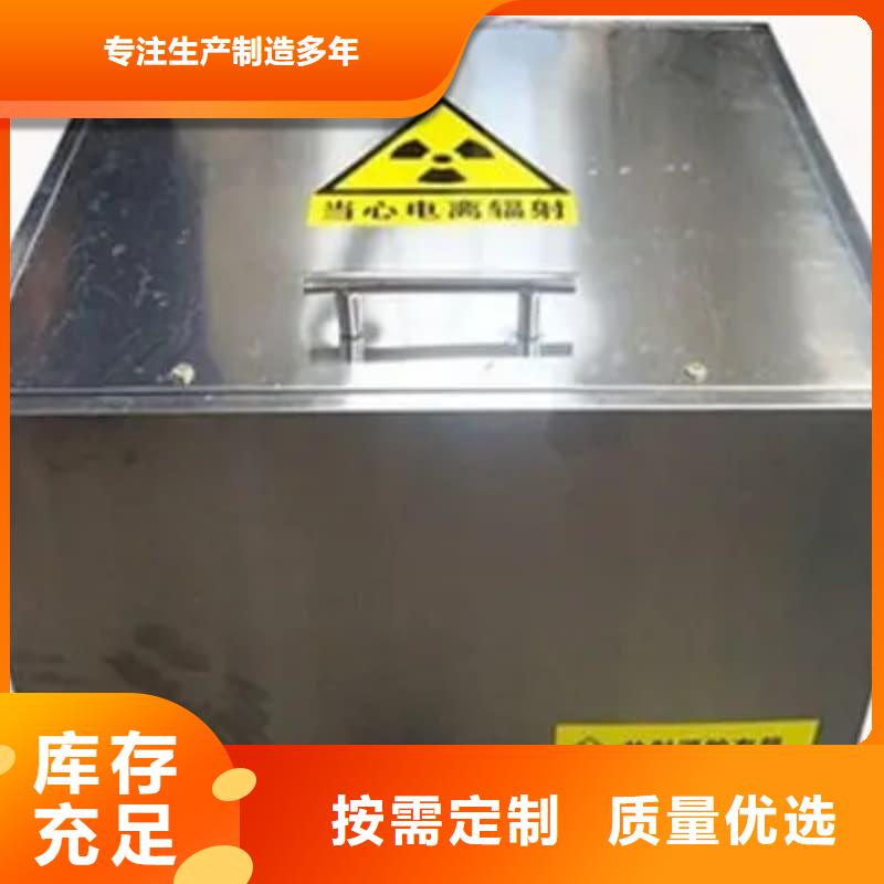 核医学铅箱【优惠促销】