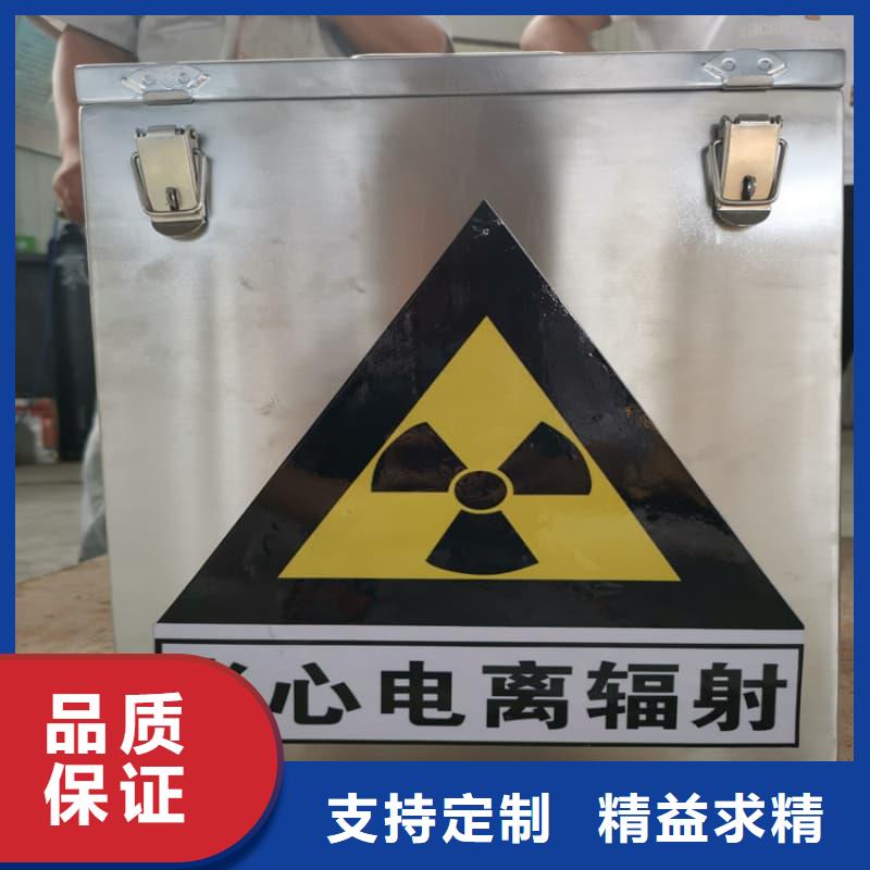 放射源铅箱企业