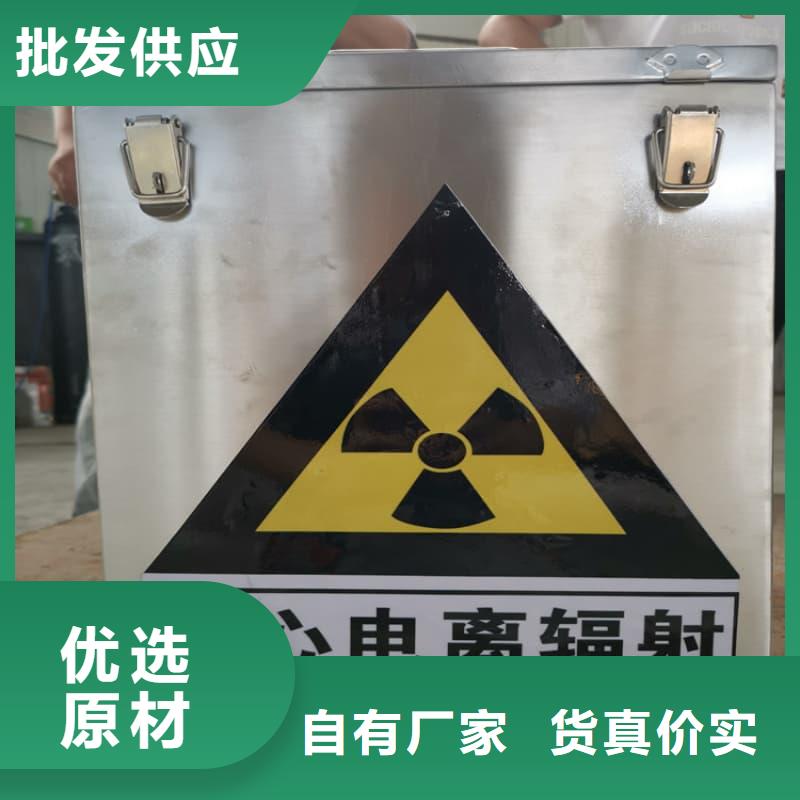 工业用铅箱热销好货