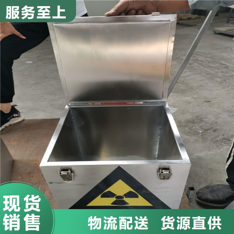 铅箱合作共赢