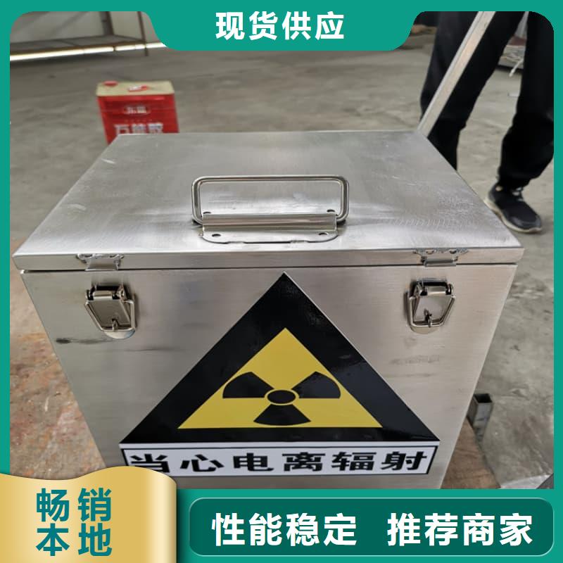 醫院鉛箱全網低價