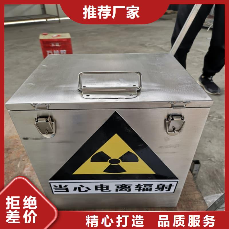 ：X光医院铅箱