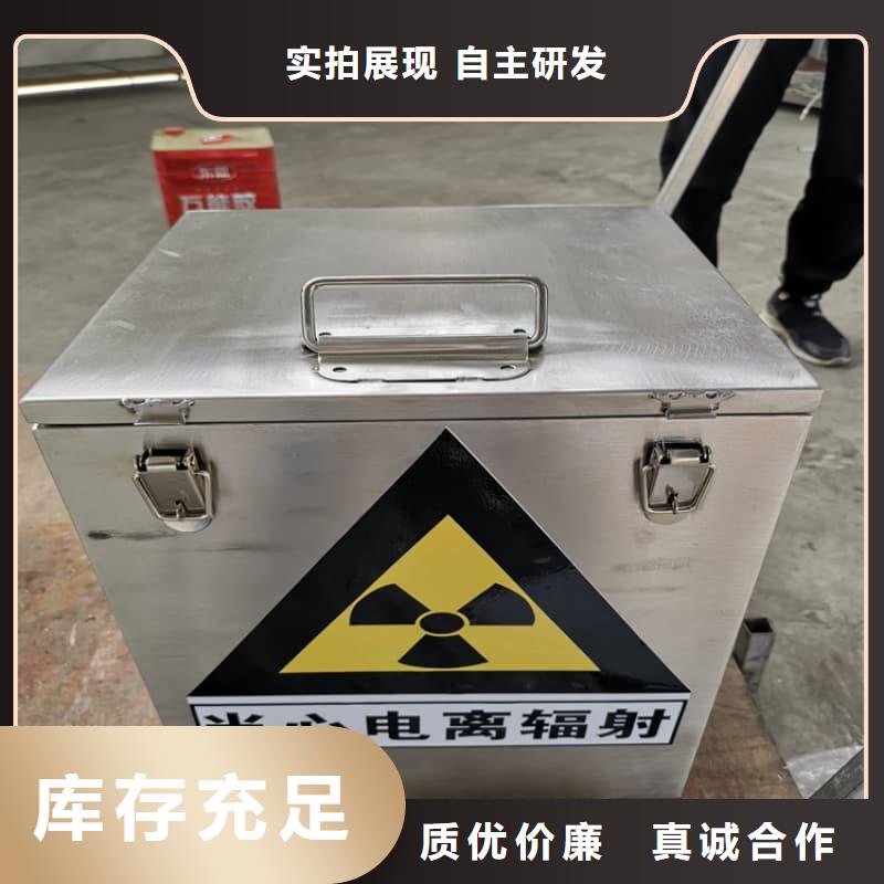 2025型號(hào)齊全#醫(yī)院用防輻射隔離鉛箱#直接報(bào)價(jià)