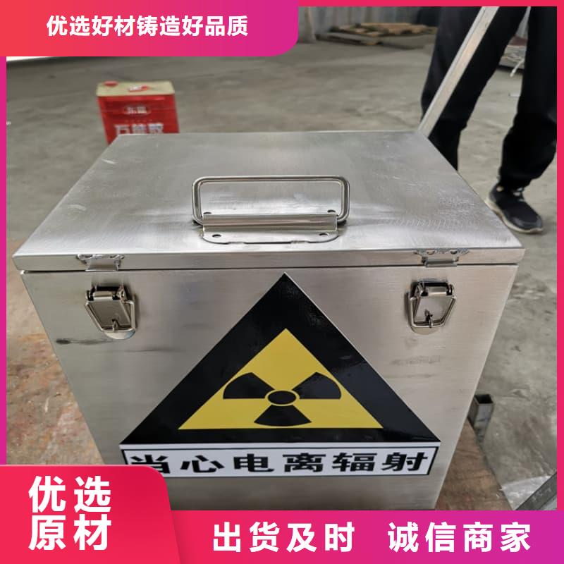 甄选：防辐射医院铅箱供应商