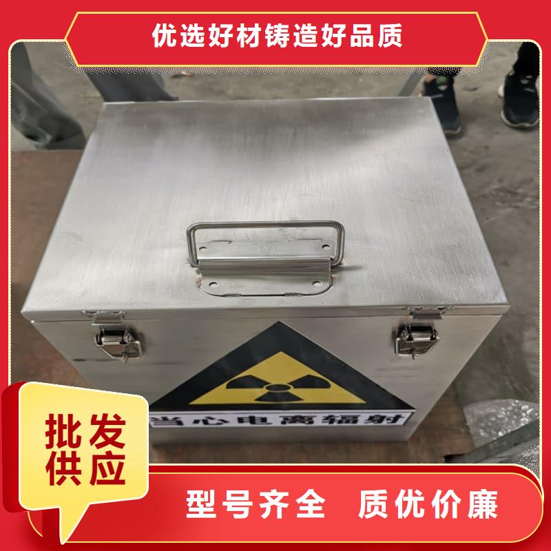 甄选：防辐射医院铅箱供应商