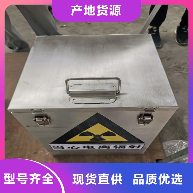 医院铅箱定制-不另行收费