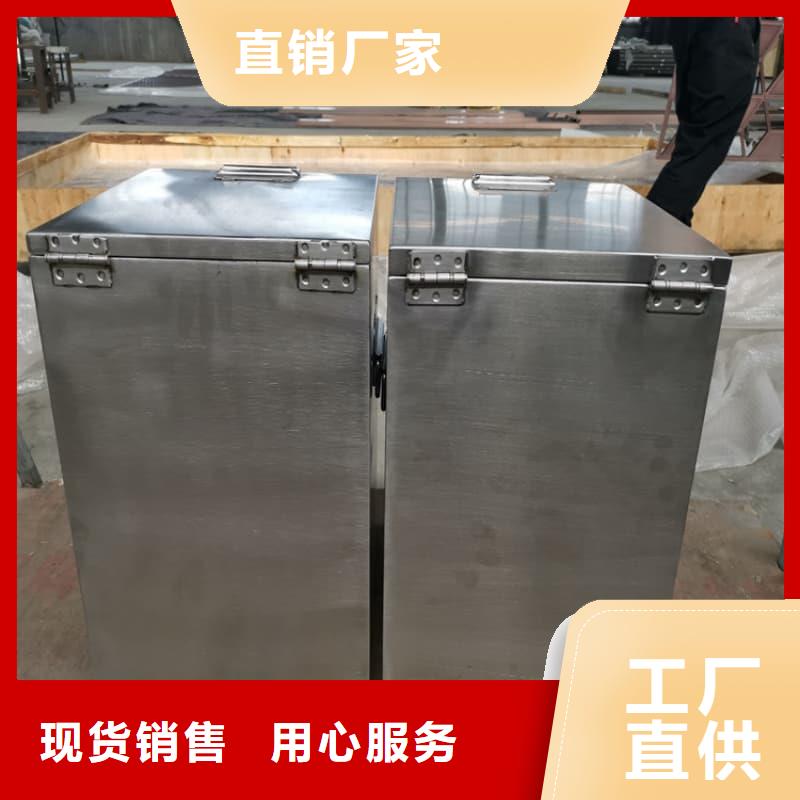 防辐射铅箱-防辐射铅箱质量好
